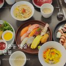 파리바게트 고양덕은점