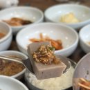 조피나메밀묵 이미지