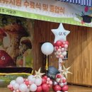 결성초등학교 이미지