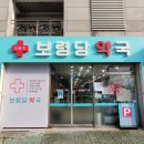 경기도 수원시 팔달구 중부대로 94 (인계동) 이미지