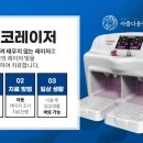 아름다운구두클리닉