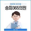 자곡365의원 이미지