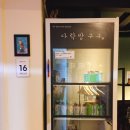 북촌다락방