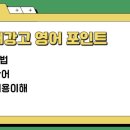 해강고등학교 이미지