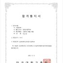 조셉학원