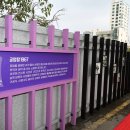 울산광역시 남구 신정2동 행정복지센터 이미지