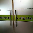 도제한의원 이미지