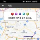 장수천 보행자도로 이미지