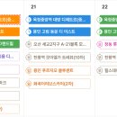 지에스(GS)25 호평우미린점 | [2026.04.20] 서울 경기 수도권 청약 정보 (안전마진, 줍줍)