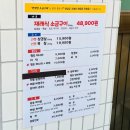 삼겹살의진심