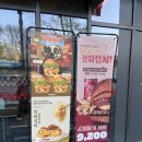 해운대센트럴푸르지오 상가 신협 앞 | 해운대수제버거 왓더버거 해운대점 직화통새우버거 ㅊㅊㅊ치킨버거 후기