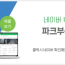 성암공인중개사사무소 이미지