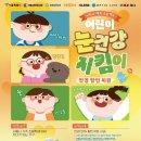새서울안경 티스토리