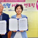 토평신용협동조합 이미지