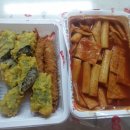 요요떡볶이 이미지