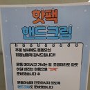 이룸PT