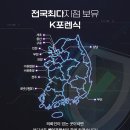 안양블랙박스서비스센타 이미지