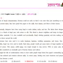 경원고등학교 이미지