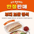 보부기획