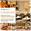 더 파크뷰 이미지