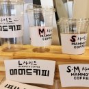 매머드익스프레스서초서일점
