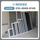 동탄금호어울림레이크2차아파트 경로당 | 동탄샷시교체 장지동 어울림레이크2차 블랙스텐 방충망 교체 후기