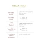 니로스냅