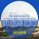 시티사랑공인중개사사무소 이미지