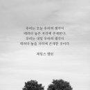 즐거운생각