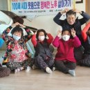 내량경로당 이미지