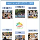 심곡지역아동센터 이미지