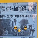 (주)아이엠브이닷컴 | 칭다오♩ 11월 중순인데 체감온도 영하라고요?!