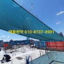 그늘막113 이미지