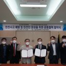 대한산업안전협회경남서부지회