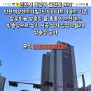 계양센트레빌1단지아파트 이미지