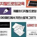 드로잉랩