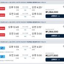 카타르항공 도하 하마드 국제공항 경유 퍼스트 라운지...900 큐스위트 비즈니스 후기, 두바이 항공권 가격