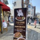 그앤거 | 행궁동 디저트 투어 : 두쫀쿠, 두바이와플 대신 찾은 '솔티앤글', 두바이 소금빵 내돈내산 후기