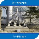kt 가양지점 이미지