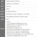 서초충전소 이미지