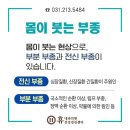 광교내과의원 이미지