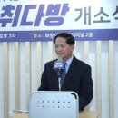 희망다방 이미지
