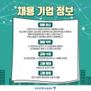 한미씨앤씨(주)