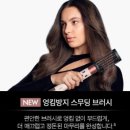 I.D | [의]다이슨 에어랩 i.d. 사용후기｜실사용 기준 장단점과 기능별 정리