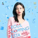 서울쇼핑 - 순창군 순창6길 12-1 | 서울쇼핑