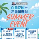 운동이끌림 이미지