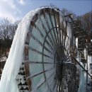 물레방아 이미지