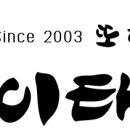 구미원당초등학교 이미지