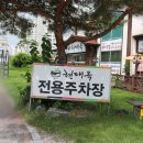 현대옥(부송점) 이미지