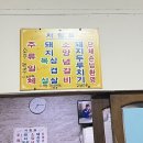 명성식육점 - 포항시 남구 | 명성식육점